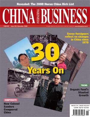 China International Business