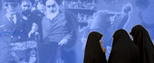 30. Jahrestag der Islamischen Revolution 