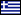 vlagje Griekenland randje