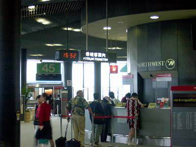 Narita Airport (Japan)