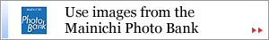 Use images from the Mainichi Photo Bank